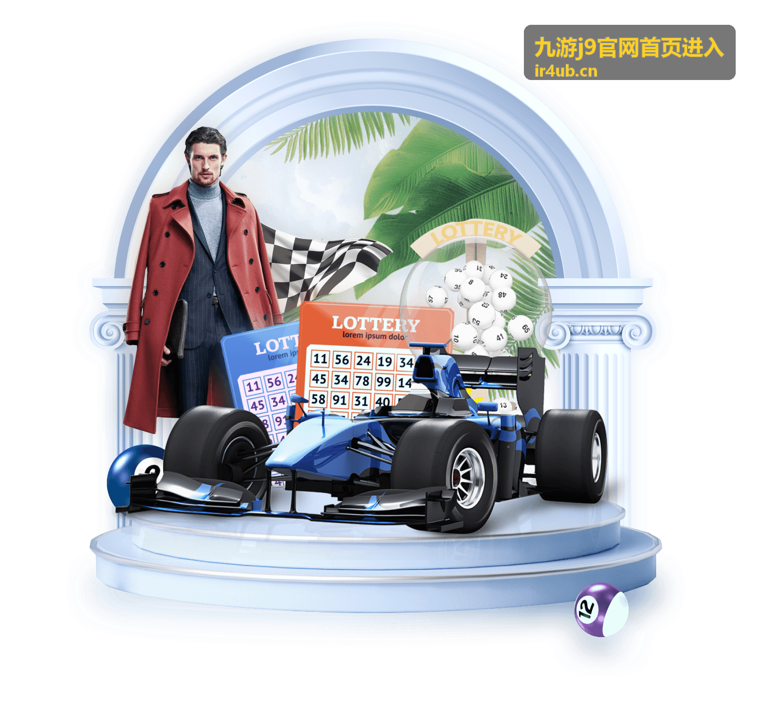 九游j9官网首页进入 昨日主舞台回放分段封面